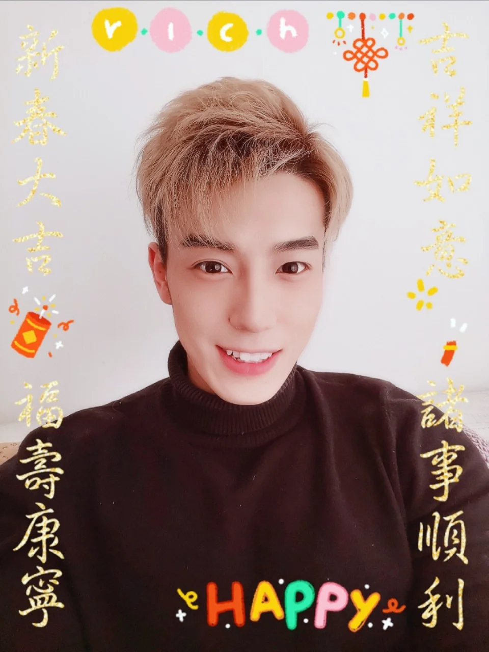 Suki给大家拜年啦！愿看到这条的人暴富！