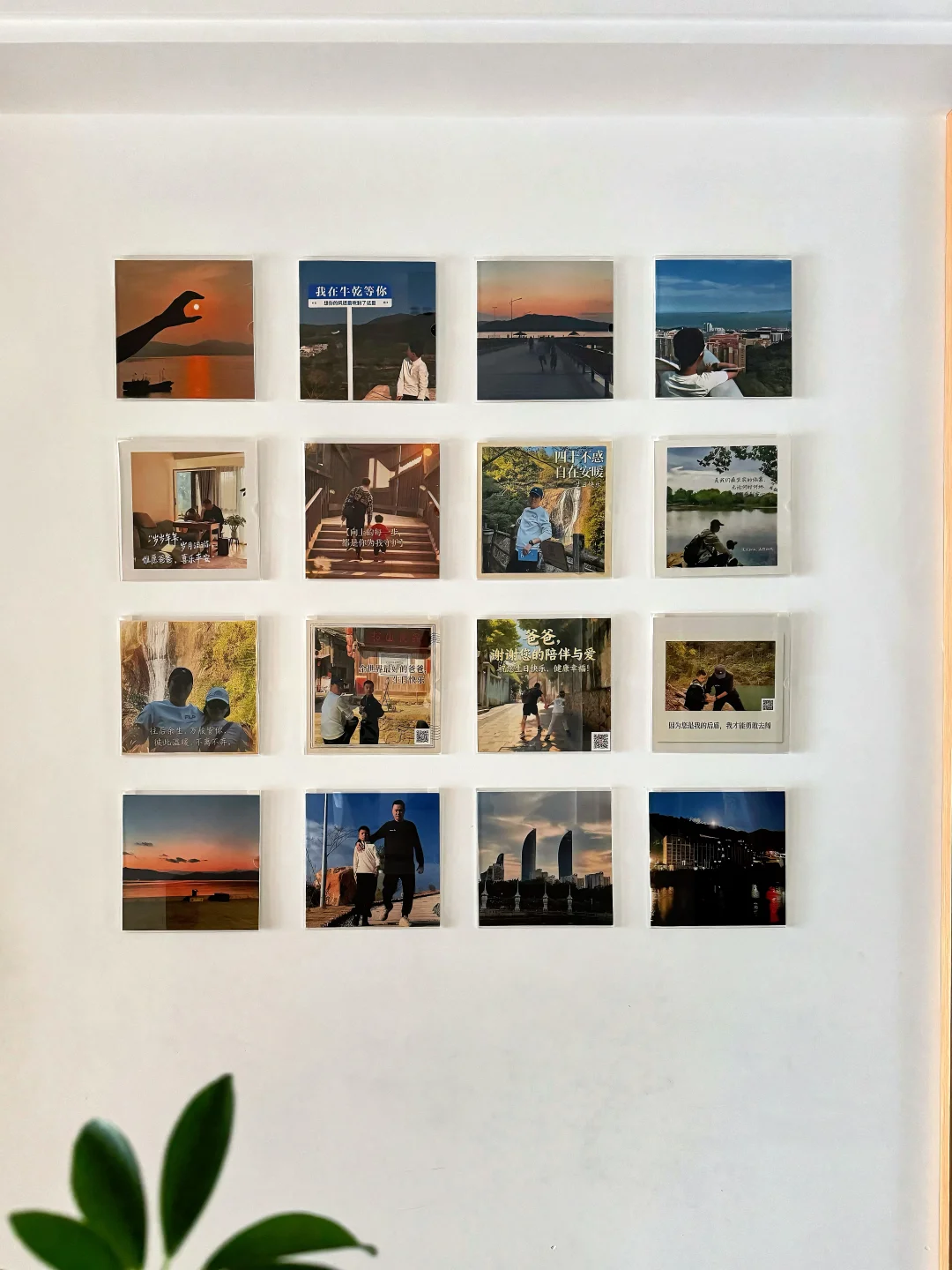 给老公的四十岁生日照片墙，他感动到哭