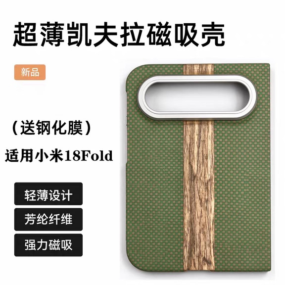 限定绿色木纹拼接