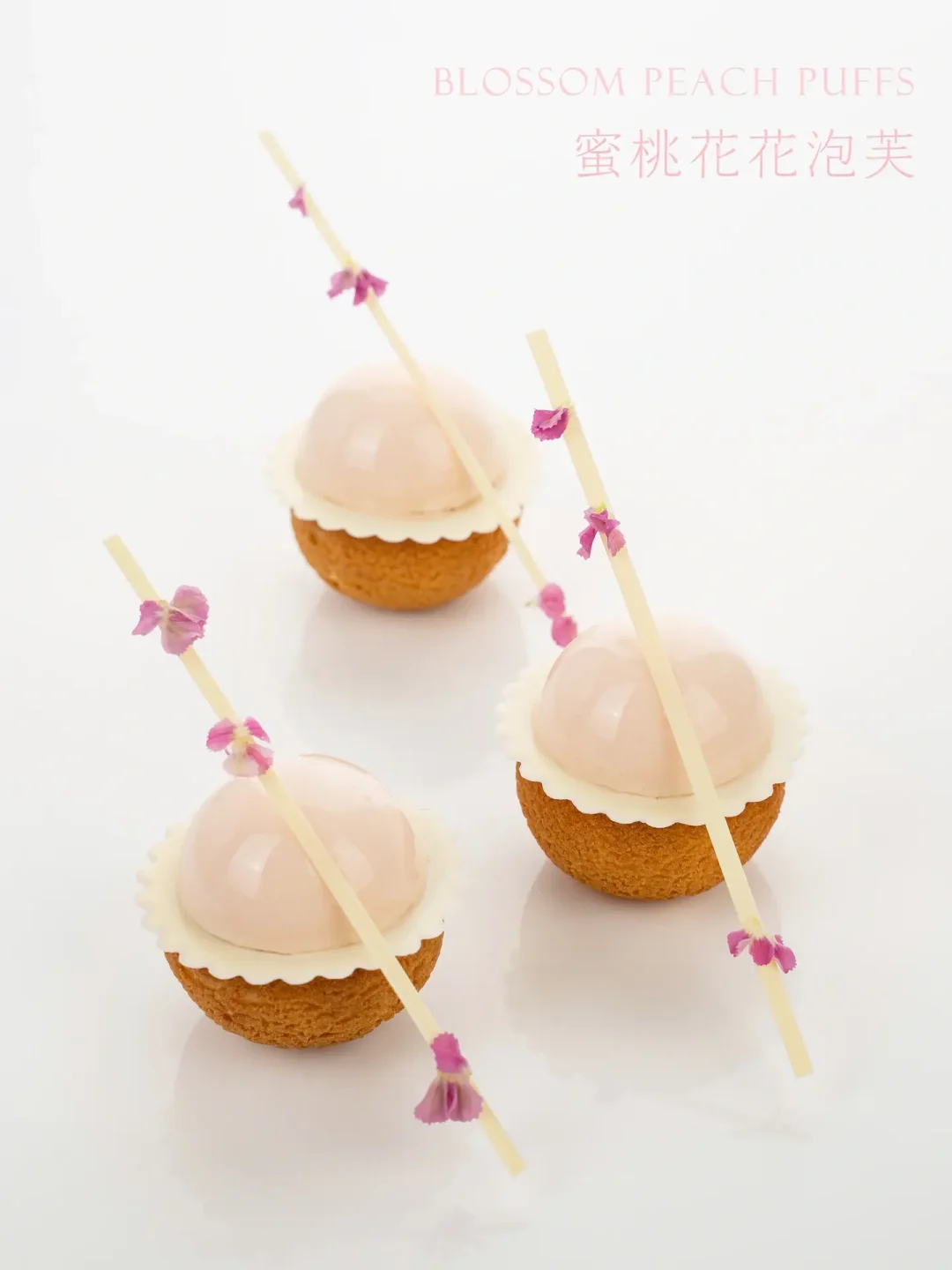 三月赏花季甜品｜小巧精致的蜜桃花花泡芙