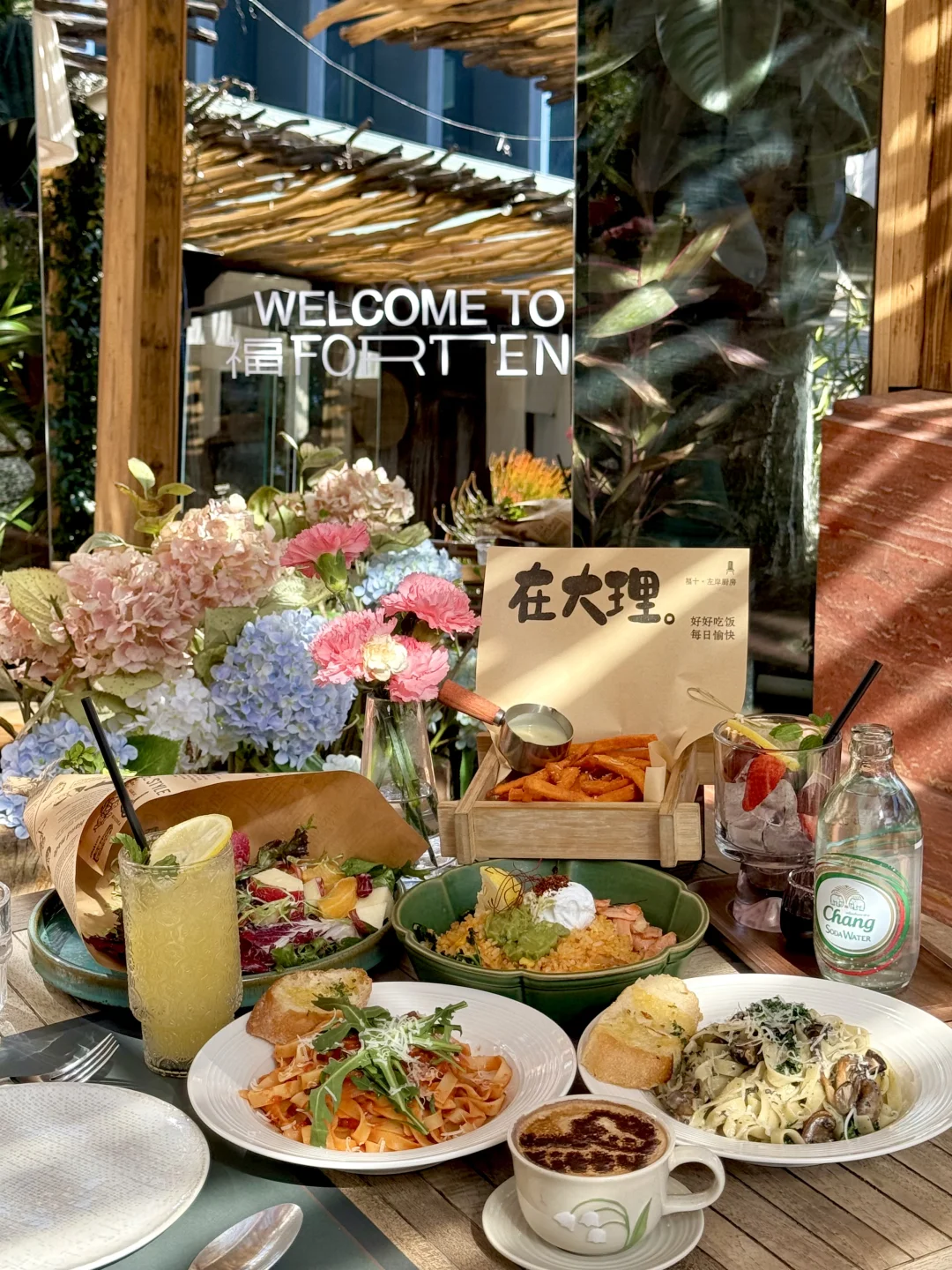 大理古城10分钟！找到了超松弛感西餐！