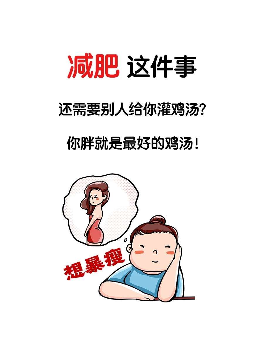 这5点习惯，不试试怎么知道瘦不下来