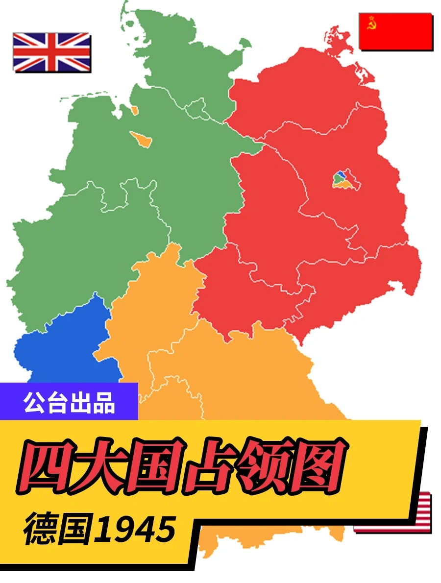 美国区面积最大，人口不知谁多