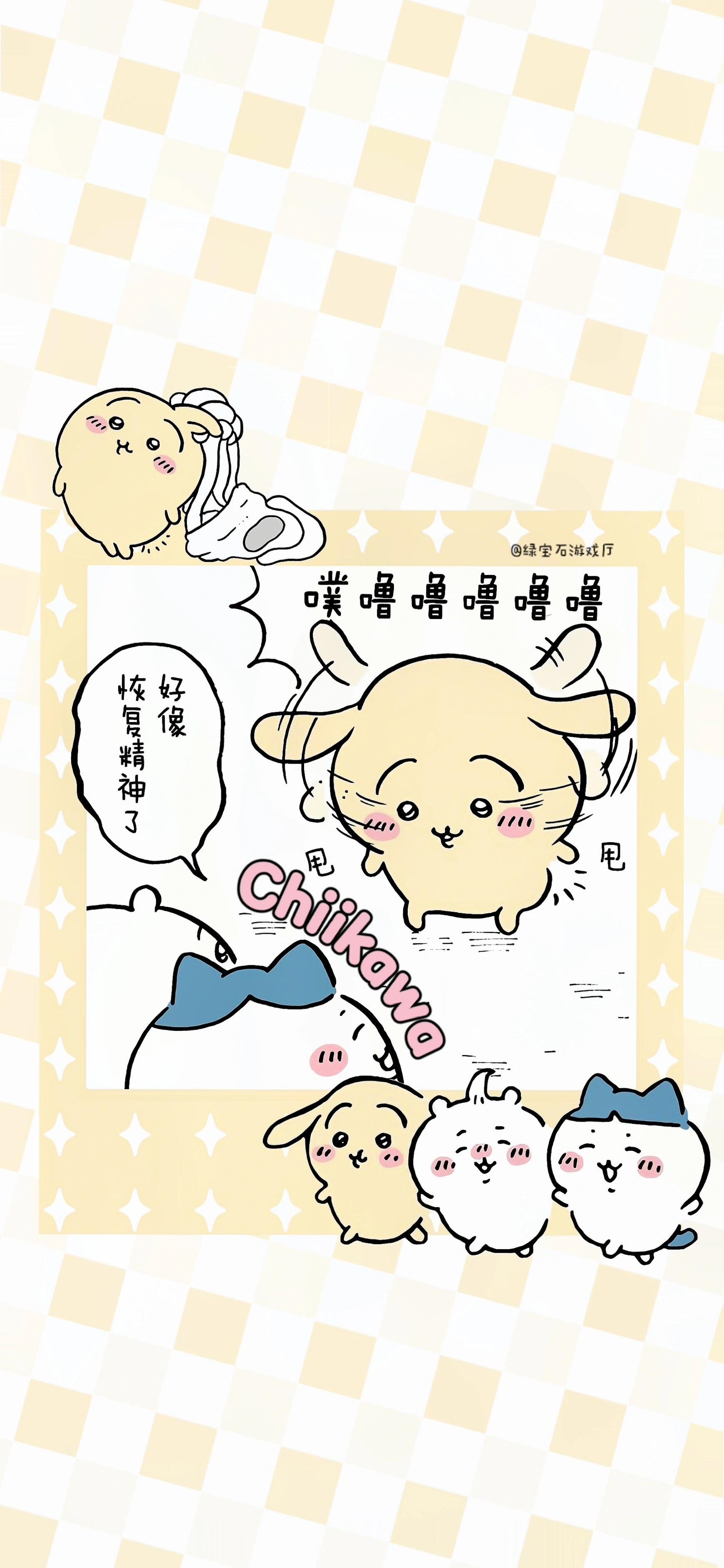 一期Chiikawa萌萌壁纸/可爱聊天背景分享🍞꒪ˊ꒳ˋ꒪