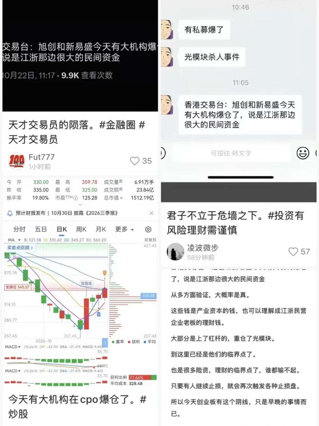 所以是真的嘛