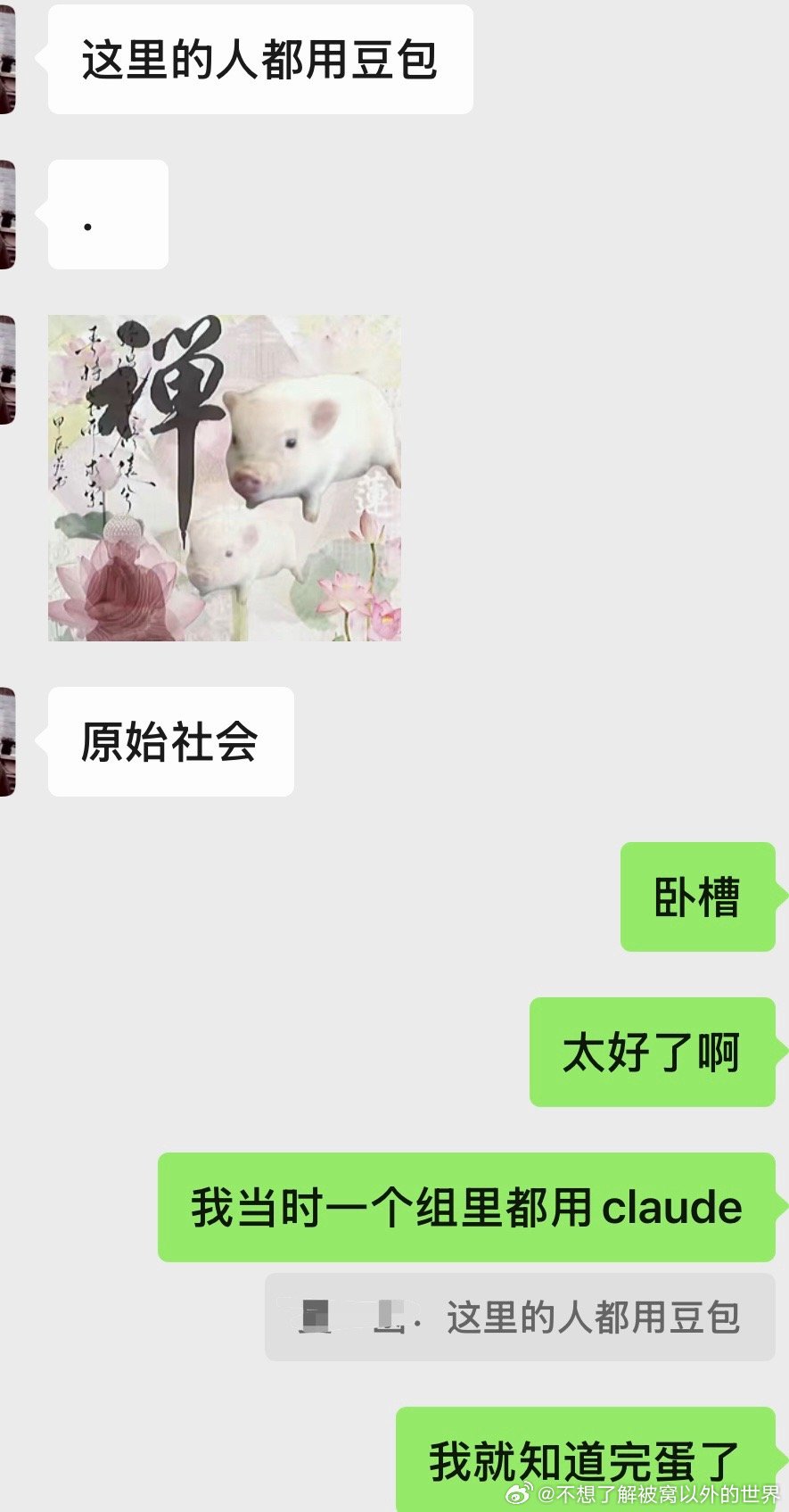 如何评价一份工作 ​