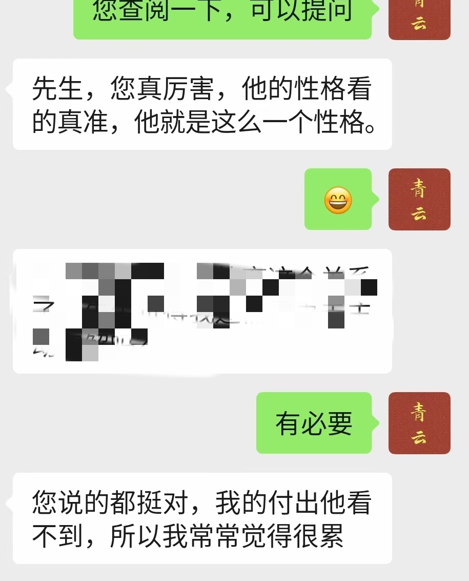 合盘是指南针  不过想要在一段感情不委屈求全，你必须段位足够高。  高段位的女孩子有一个特点:表面天真，但精神富足。  她不会与杂念和私欲纠缠，如果有人看不懂她，只能说明他们段位没有她高。 ​​​