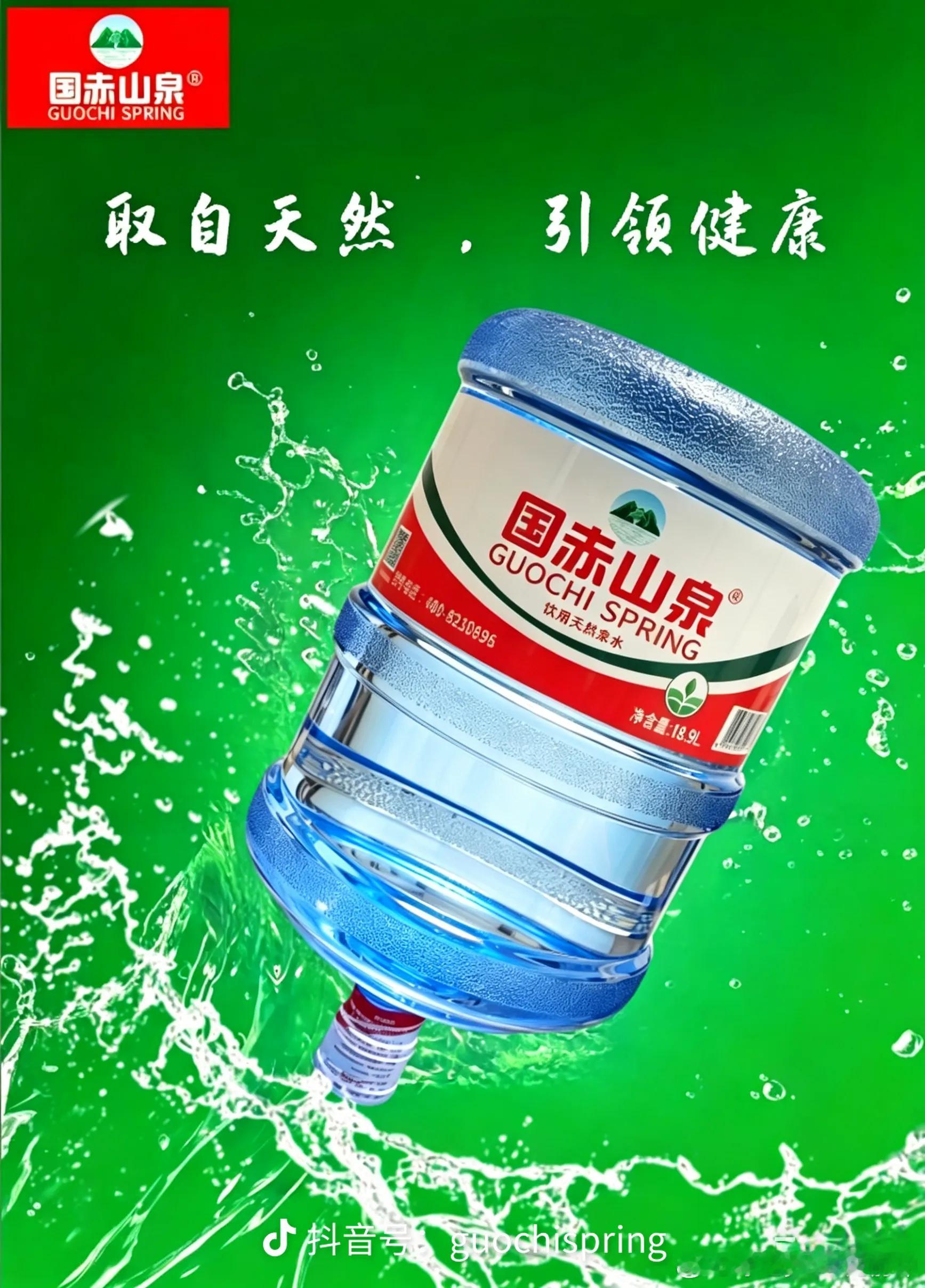 云南一位00后女孩创立的饮用水品牌“国赤山泉”还没上市就收到农夫山泉的起诉，索赔15万元，9月10日一审已开庭但尚未宣判。  一、核心争议：包装与商标是否构成侵权- 诉讼理由：农夫山泉在起诉书中主张“