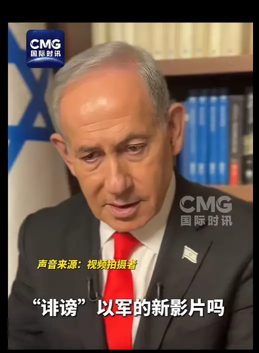 内塔尼亚胡真是没种，被自己家导演拍纪录片揭露了自家军队的罪行，他都不敢承认，还威胁说要剥夺人家导演的以色列国籍，以色列军队如果没有干那么多伤天害理的事情，以色列自己的国民导演为什么那么不爱国，非要揭露自己国家军队的暴行，还不是良心发现实在看不下去了，有时候搞艺术的人才是敢说真话的勇者，相反一些高居庙