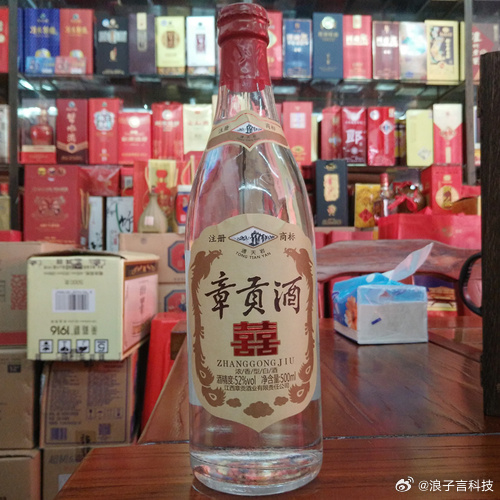 看到章贡酒业被申请破产重整这件事，真的是令人唏嘘不已，要知道以前章贡酒...
