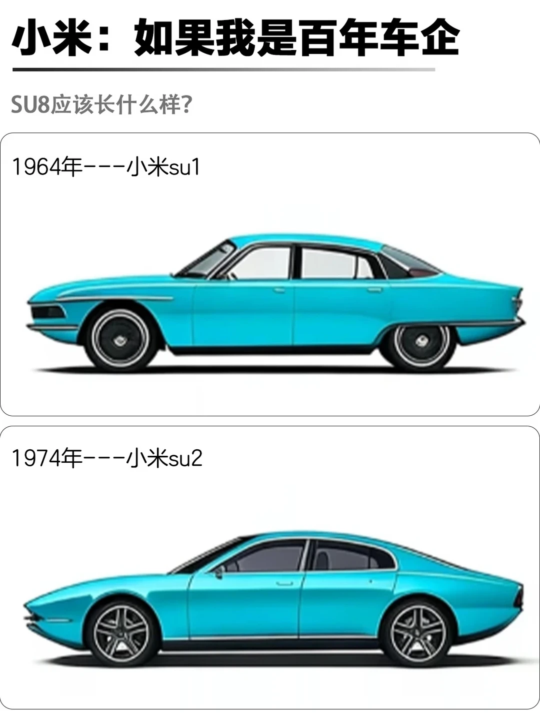 百年底蕴？