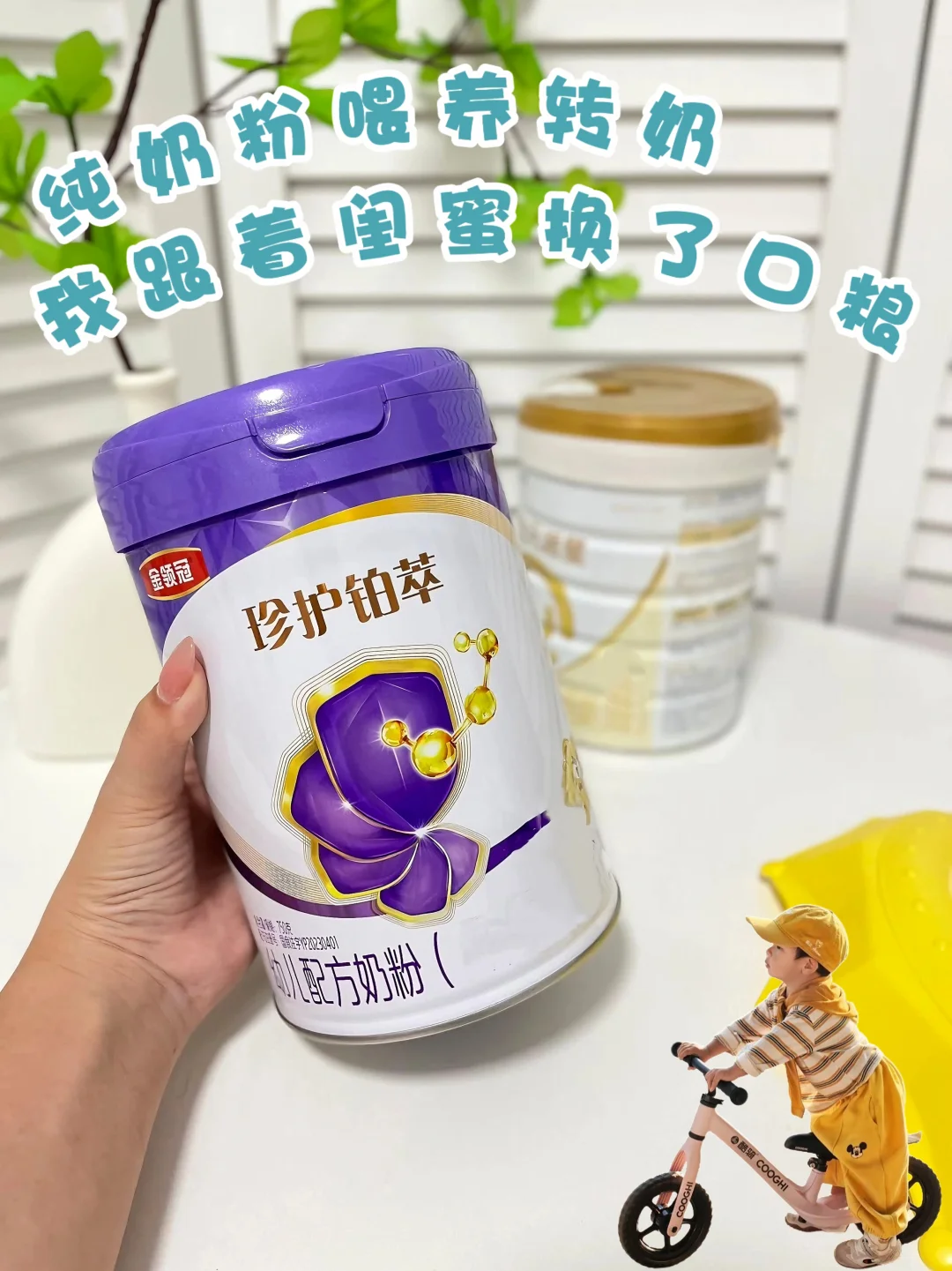 换口粮前我慌得不行  ，还好…………