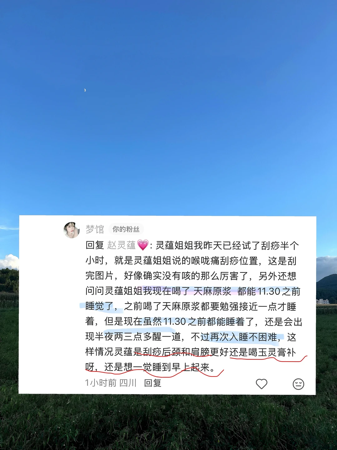 快速聊聊半夜醒怎么办，原因和解法特简单