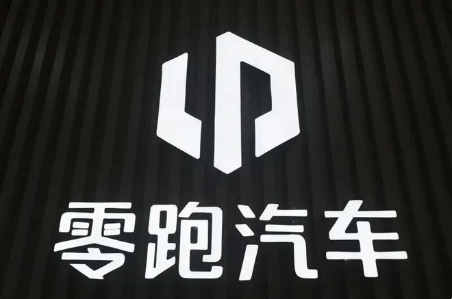零跑放大招！

9 月 17 日零跑技术日现场，零跑官宣重磅规划，即将推出全新第二品牌，彻底重塑当下的汽车产品形态。

目前市面上绝大多数新能源车，只是简单将燃油动力换成电动动力，外观、座舱设计和传统燃油车几乎没有区别，没有跳出固有造车框架。

零跑创始人坦言，当年 iPhone 没有研发全新技术，