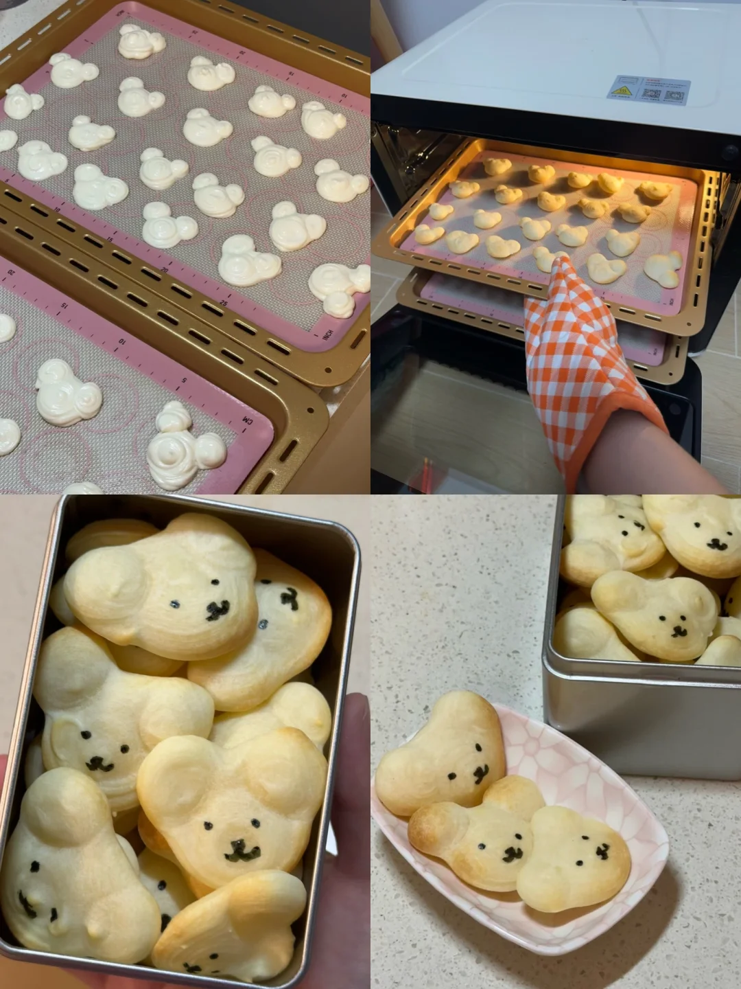 不用黄油!! 搅一搅就能完成的小熊烤年糕🌷