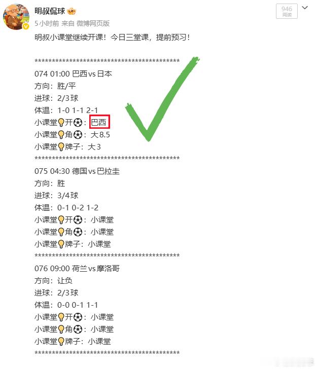 各位同学，是不是有好多同学没有看到咱们得试卷？避免这种情况发生，还是早...