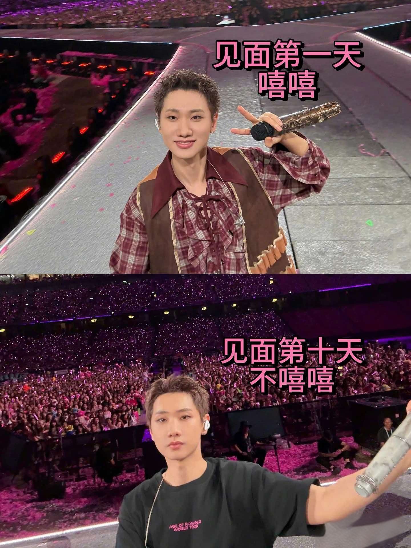 汪苏泷
