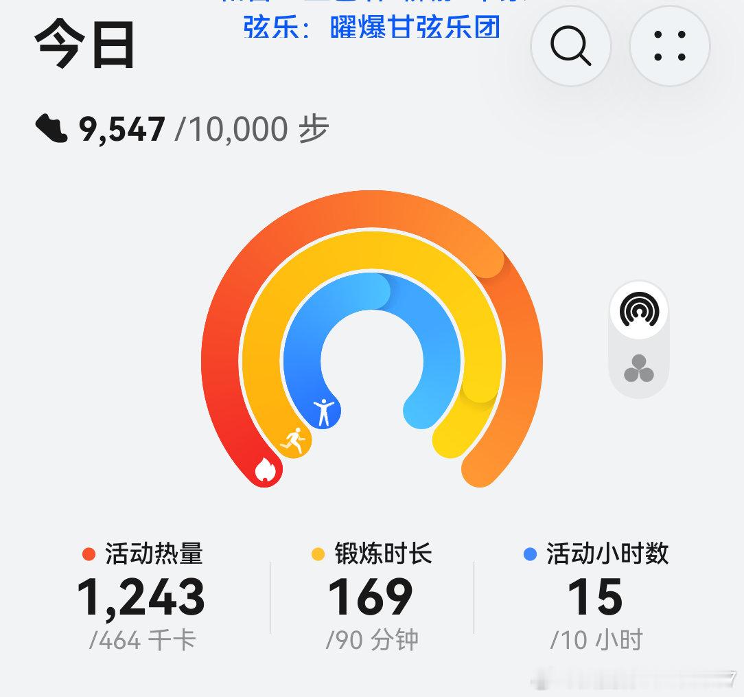 D9 超额完成。 ​