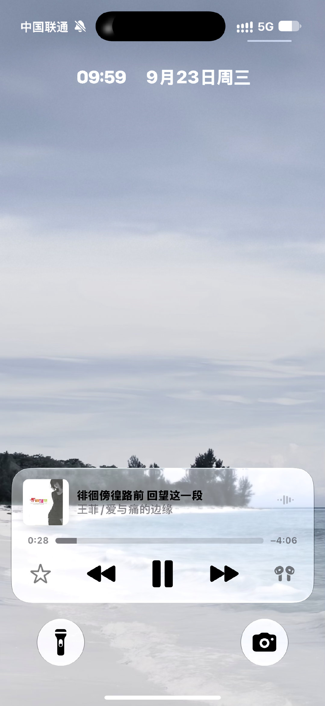 这个 iOS27 很美味啊[期待] ​