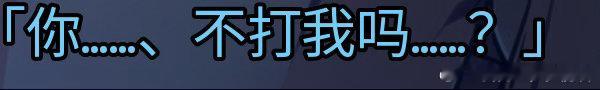 这ppt日产浪漫的还没有我最近看的推理小说的主角甜[流汗] ​