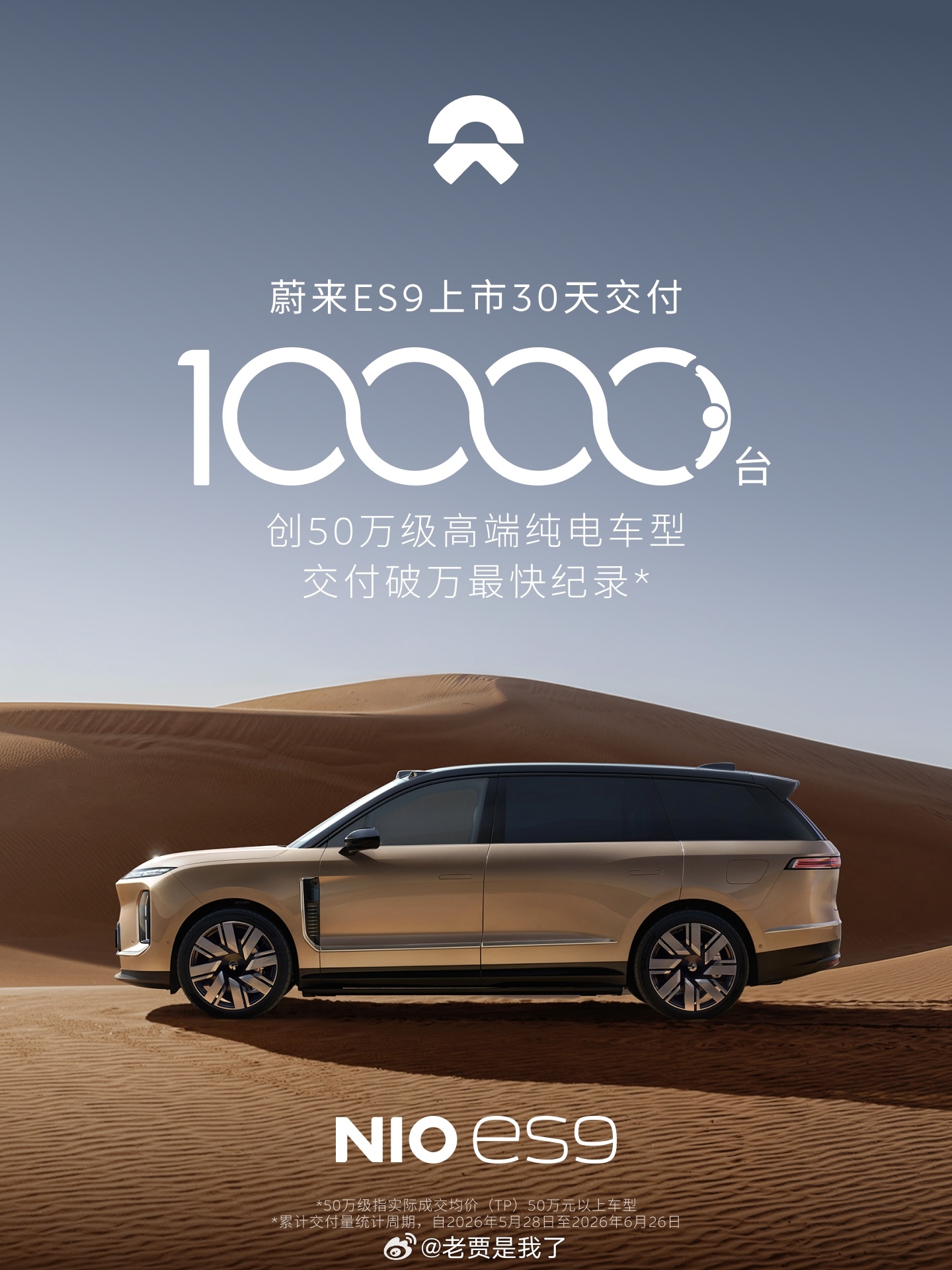 讲真，50万级纯电SUV月销破万，放在一年前没人敢信，这个细分市场实在...
