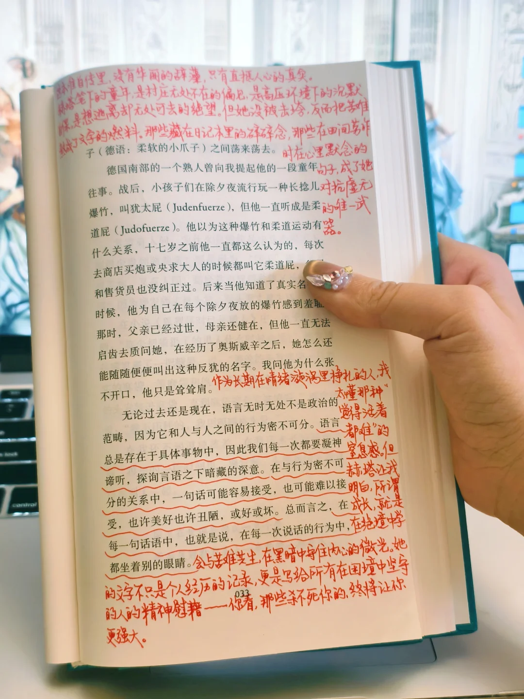 “活着本身就是一种反抗。”