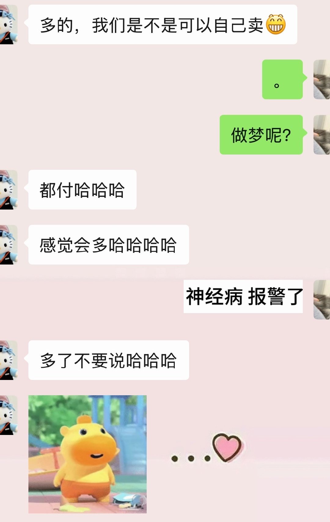 今天找了很多人帮我抢Bigbang的香港场
然后战绩0 ​