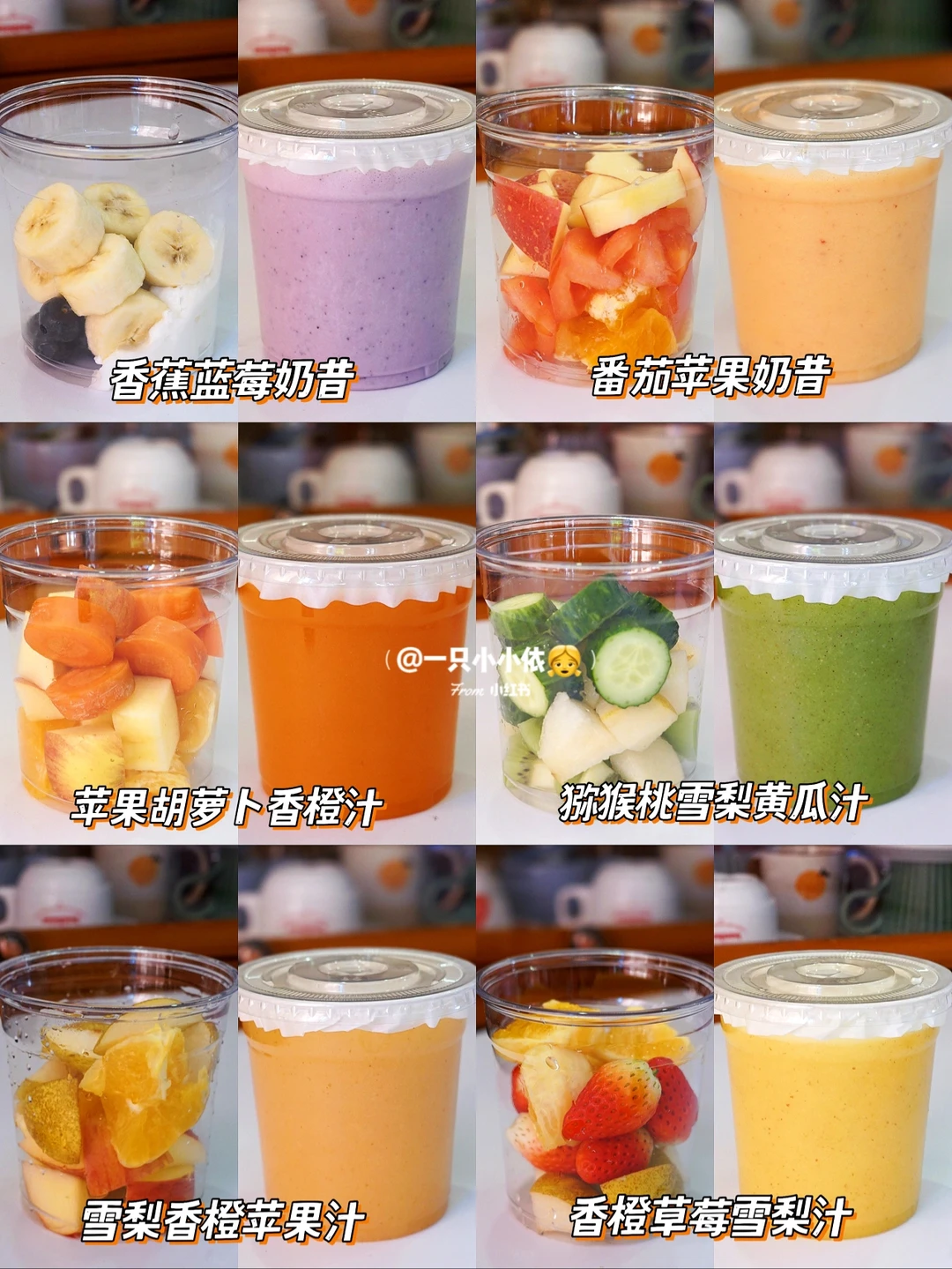 已瘦6斤⚡️减脂期自制快乐水！营养润肠刮油