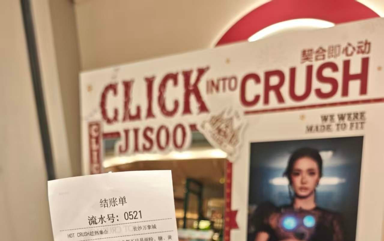 #kimjisoo[超话]##jisoo# 好幸运[送花花][送花花][送花花] ​