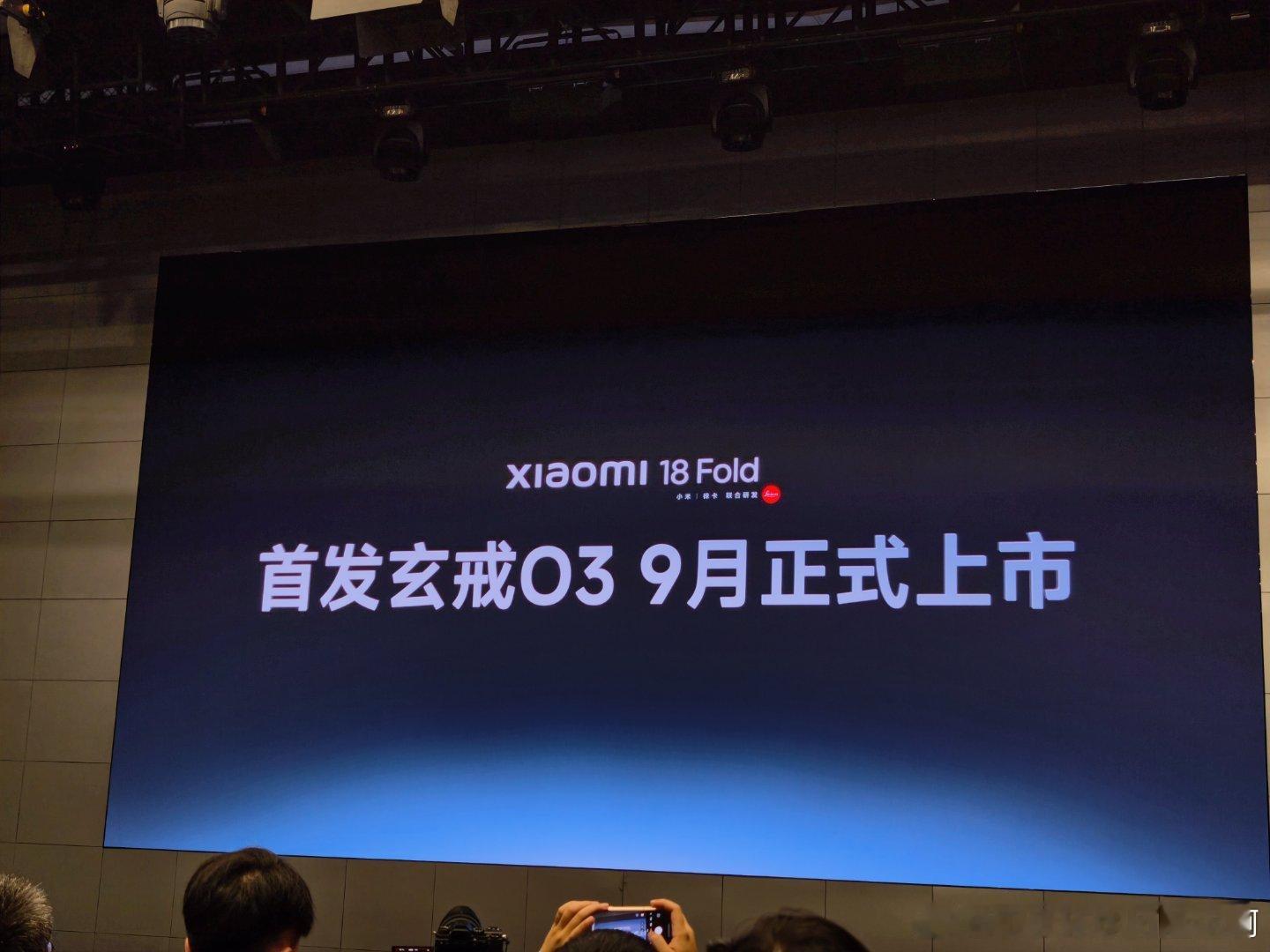 #小米科技[超话]#它来了，它来了，它带着新芯片来了  ​