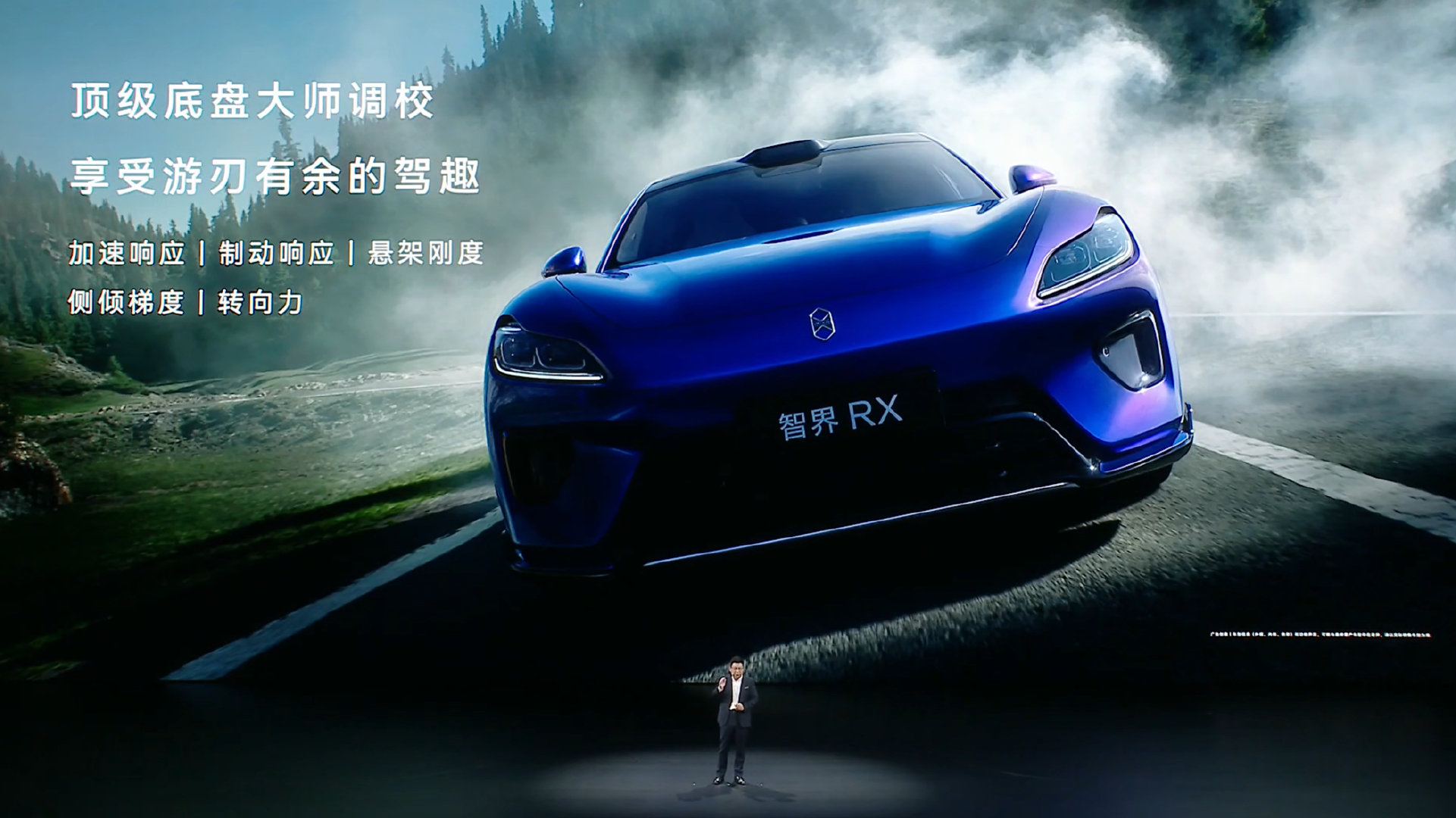 智界RX预售价
舱内激光雷达29.98万起，四激光版35.98万起
现在可以小订了，明天上视频[偷笑]

#2026成都车展##智界RX# ​