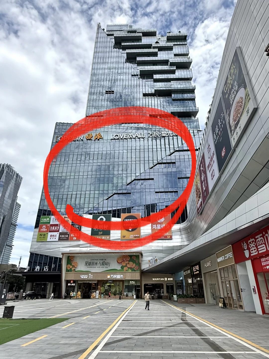 海珠区⚠️新开的。。好大一家😱