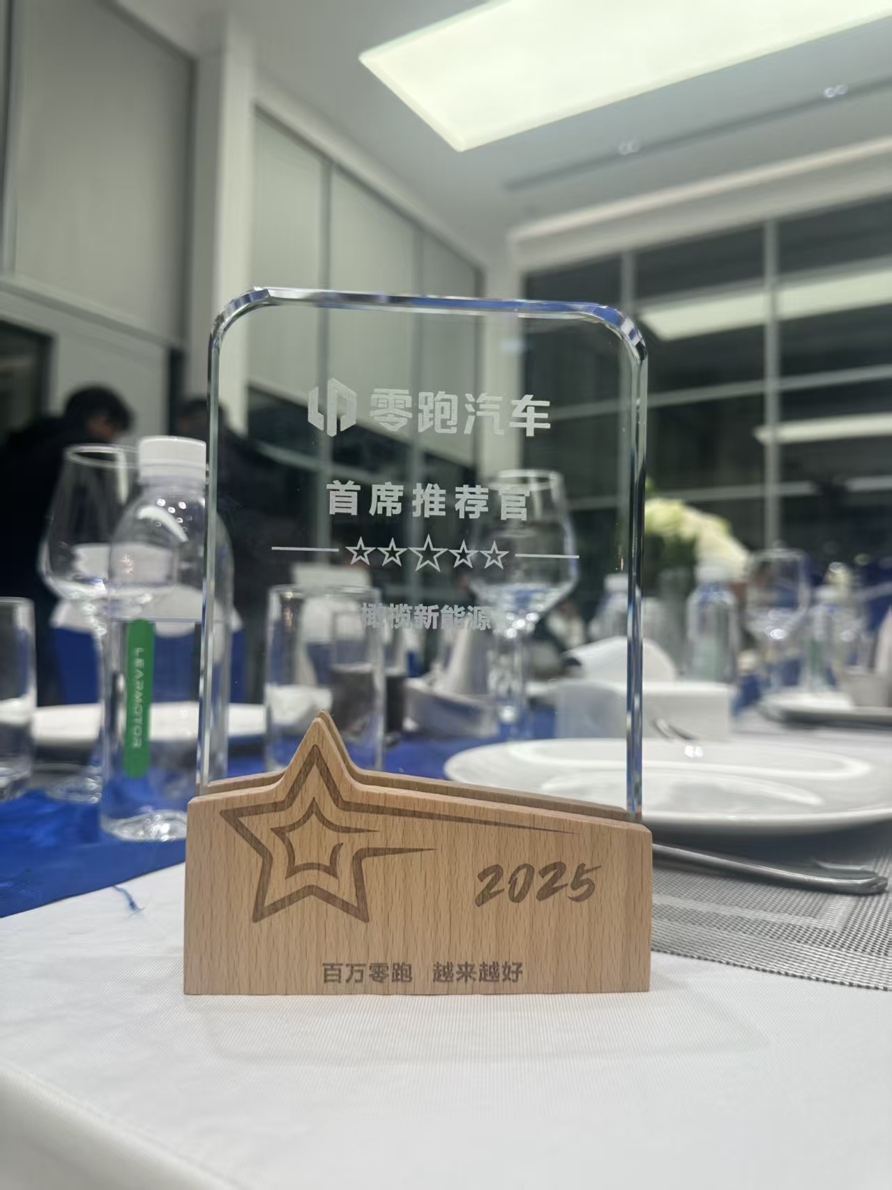 零跑十周年发布会：十年相伴，见证技术与幸福的双向奔赴  大家好我是零跑...