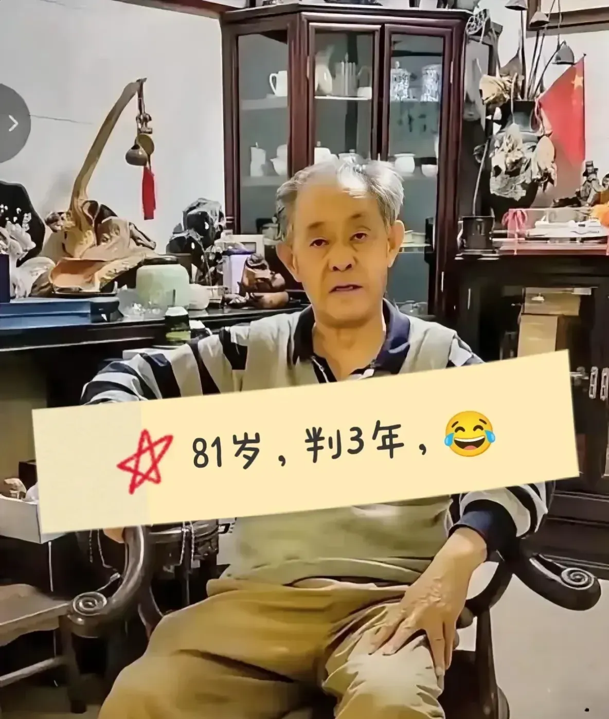 反差引热议！博物馆院长违规处置国宝获刑3年，农民院内挖出文物判15年，差别在哪？
 
南京博物院原院长徐湖平一案宣判之后，很多网友不由自主联想到多年前西安农民赵某的文物案，两案对比巨大的刑期差距，引发全网热烈讨论。
 
当年庞家后人无偿向南京博物院捐赠137件珍贵书画，其中包含明代仇英名作《江南春》