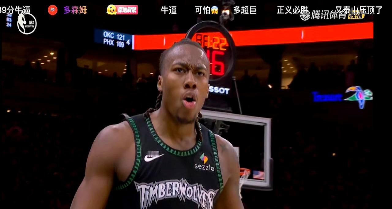 就这么离谱！替补席上站出来个神，狂砍43分！    森林狼今天太难了...