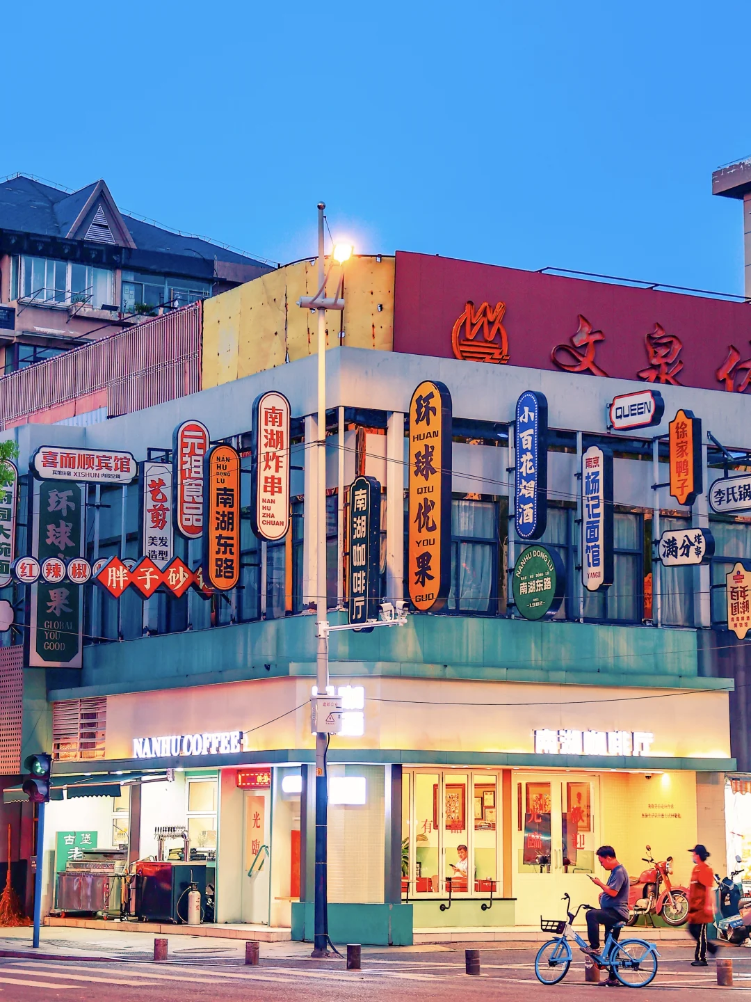 南京看夜景‼️这条宝藏路线直接复制