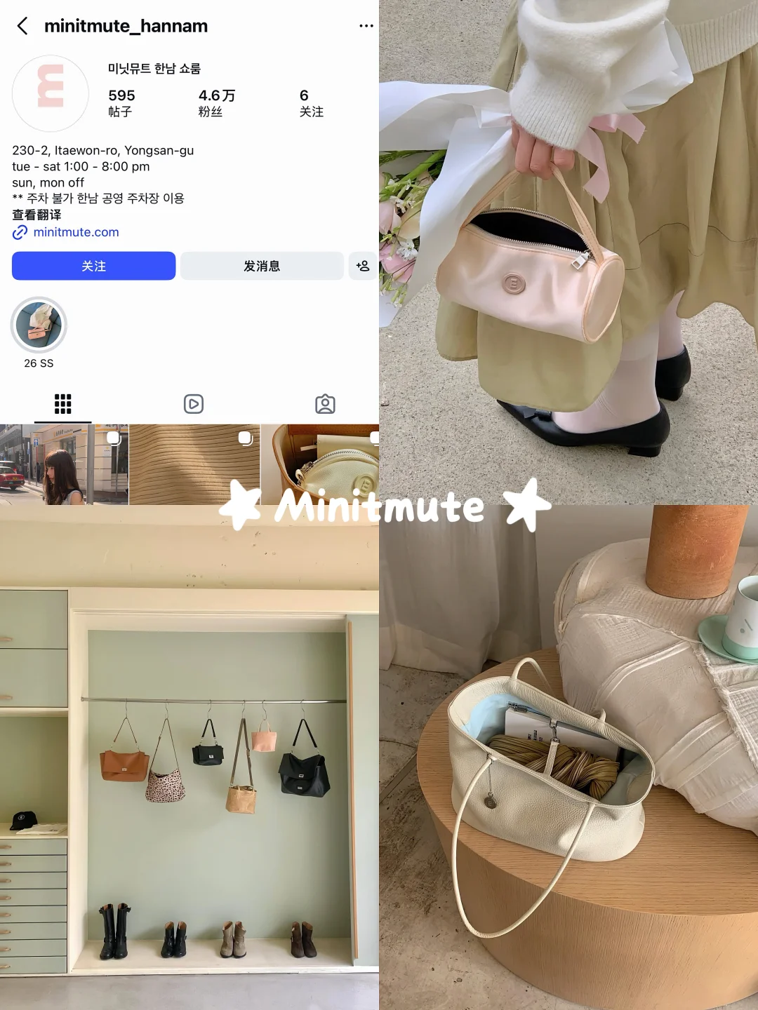 🇰🇷首尔汉南洞，无法空手离开的1️⃣0️⃣家店！