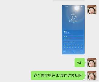 嘻嘻^_^