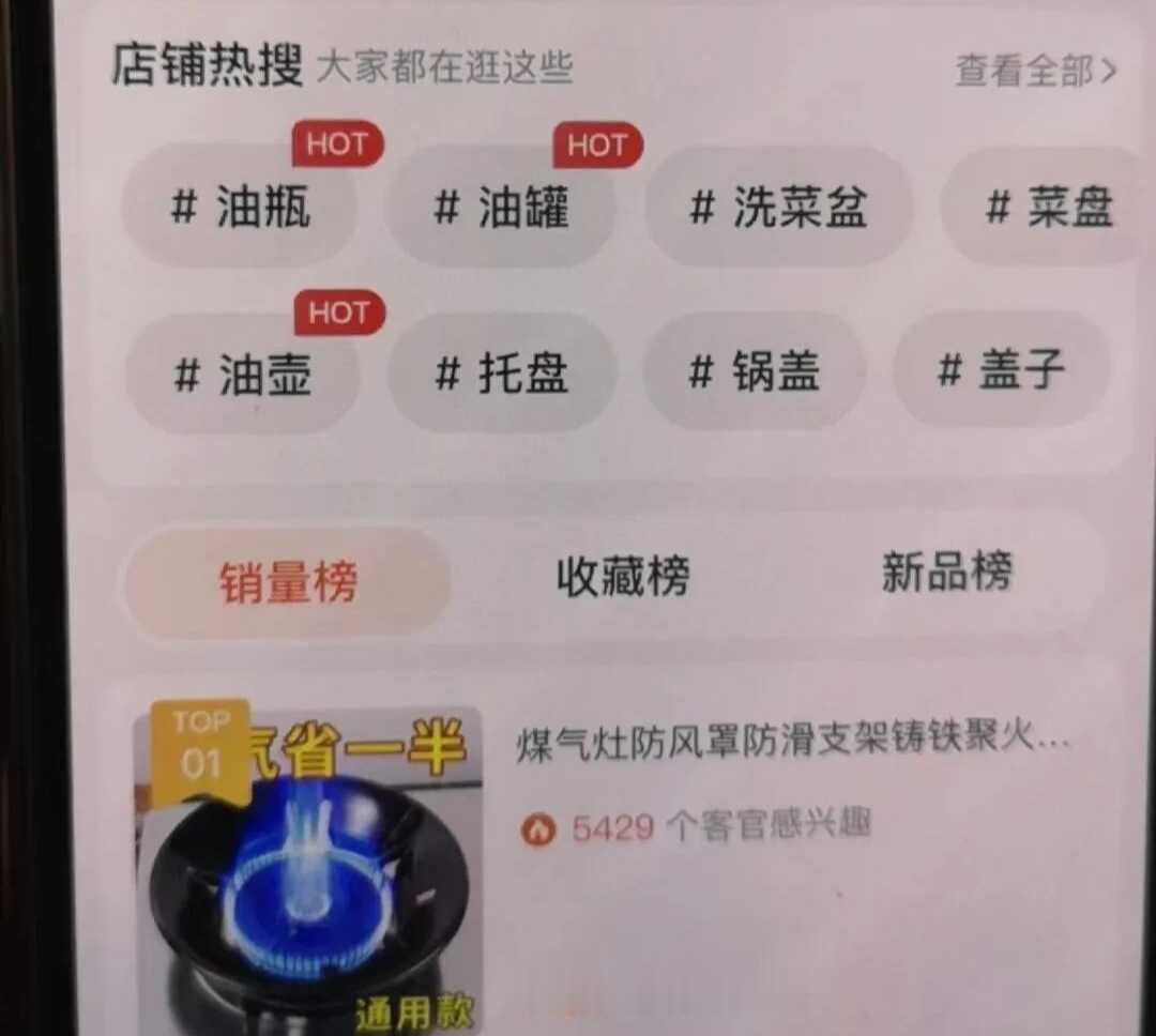 4块5的“灭门凶器”：当“省气神器”变成厨房里的沉默杀手

2026年9月，陕西省榆林市中级人民法院的一纸二审判决，将一款售价仅4.5元的“厨房神器”推到了公众面前。维持原判的裁定，意味着一个普通家庭用两条人命换来的教训，终于有了法律层面的定论。

判决书背后，是陕西榆林的吕先生至今无法醒来的噩梦。