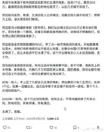 网友关于电影现状的这段解读，感觉还是有些道理的