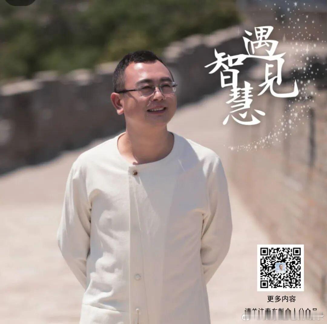 周五愉快  2026年8月21日

下午我们继续探讨企业家的幸福人生。一个人的幸福始于家庭，体现于社会。要是一个企业家能处理好夫妻之间的关系、婆媳之间的关系、妯娌之间的关系、兄弟姊妹之间的关系，这叫家庭幸福；又能把这种处理的方式用到企业中，这叫企业幸福；又能把这种方式推行到社会国家里面去， ​