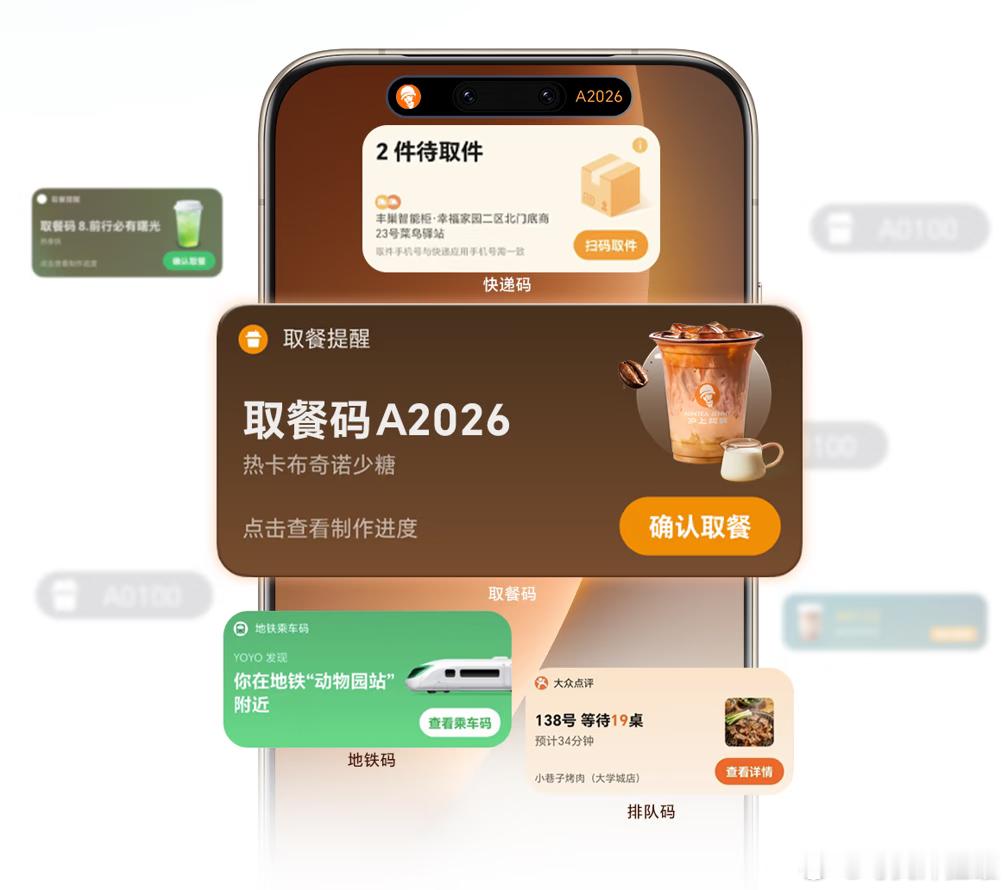 更新magicos11，体验全新的生活方式。
日常生活已经离不开小YOYO的建议啦，智能助手不能丢。
从点外卖吃完饭，上课前有提醒，开车出发自动分享流量给车机，省时又省力，一连串的提醒都连得上，超棒！

#MagicOS好用功能推荐##MagicOS11##MagicOS好看又丝滑AI超好用##MagicOS[超话]##荣耀[超话]# ​