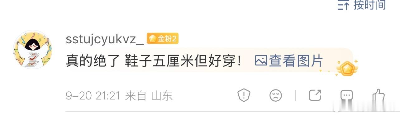 yaya反馈 不哒哒响的静音尖头乐福鞋哇哇哇反馈来啦！这双真的巨稳巨好穿，高度随便选都可以[点赞]灰常适合通勤～ ​​​