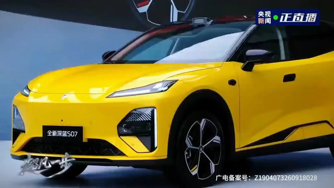 全新深蓝S07，颜值耀锋芒，豪华舒享舱：共生美学外观 + 双零重力座椅#长安汽车  #全新深蓝S07