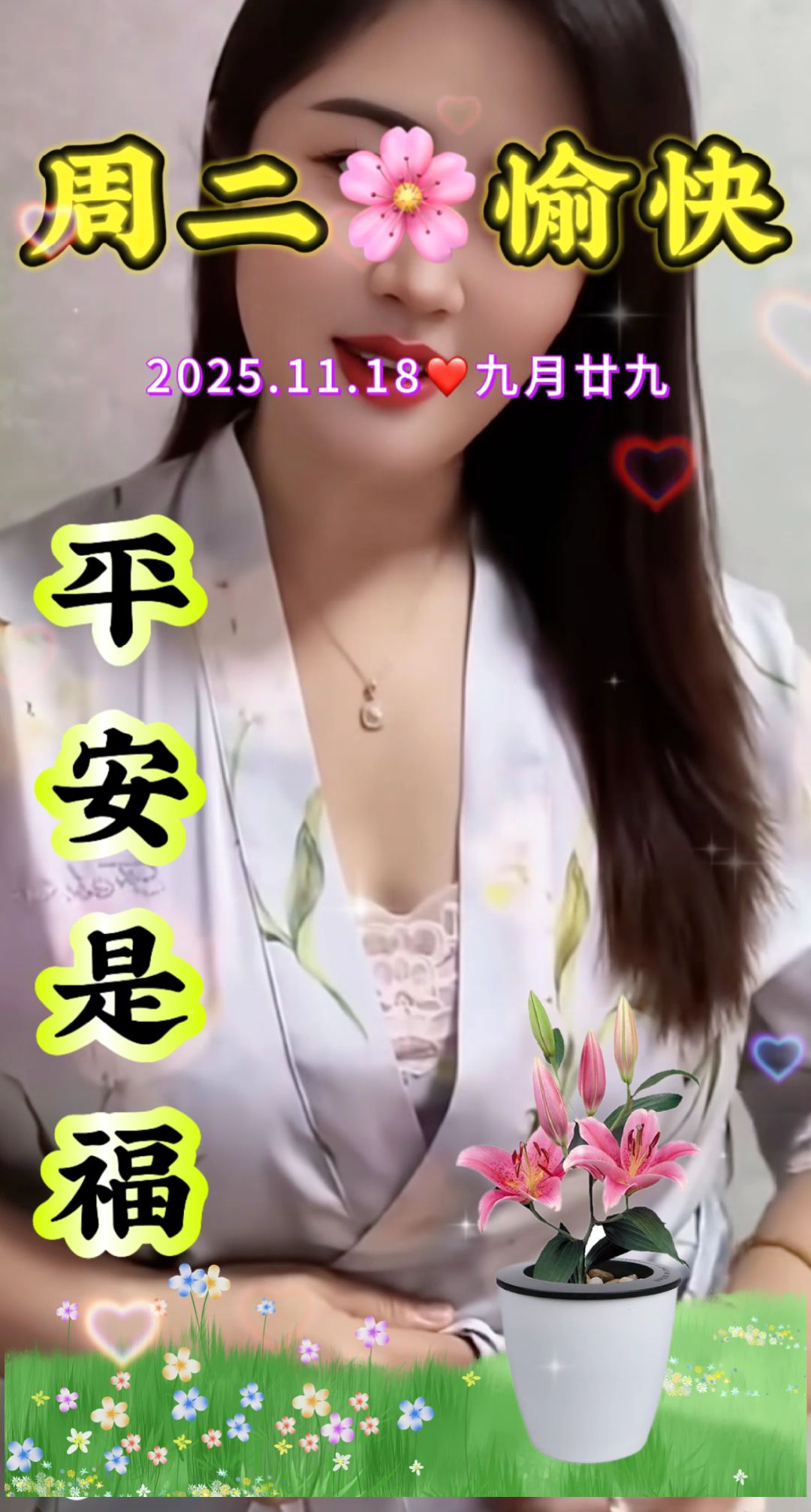 <p>气质美女 <!--{img:0}--></p><img src=...