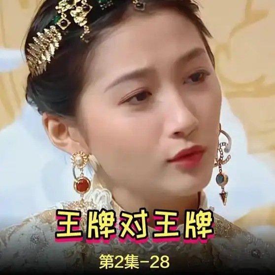 《贾玲大肚子模仿帕瓦罗蒂，网友：太有才了》播放量：544
作者：光影映语 ​