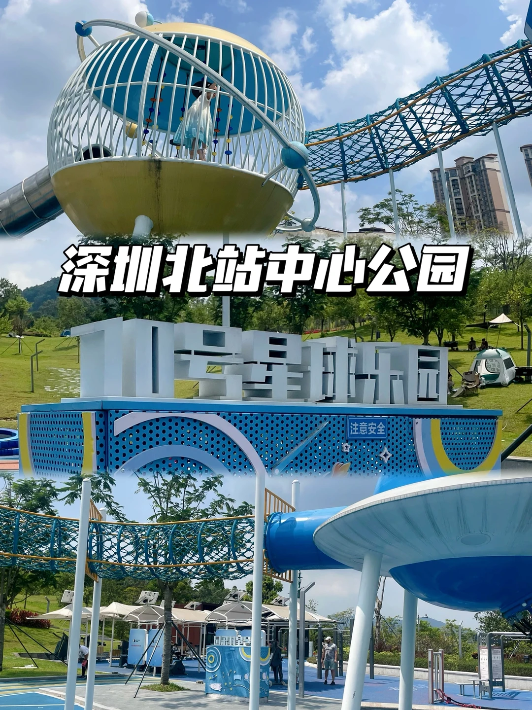 国庆省心遛娃好去处📍这个星球公园绝了‼️