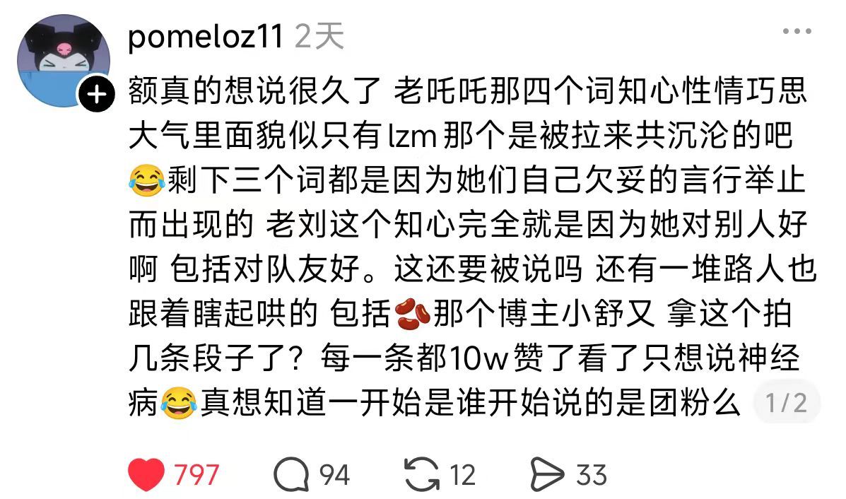 3821
【】好事想不到柳智敏 坏事知道拉柳智敏下水配平了[笑cry] ​