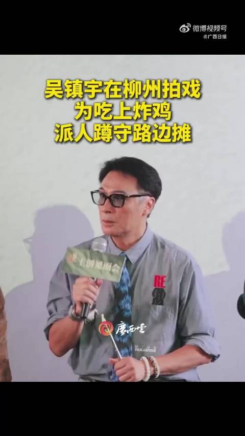 建议镇宇哥直接开一档美食探店节目，我第一个追更，肯定特别有意思✨