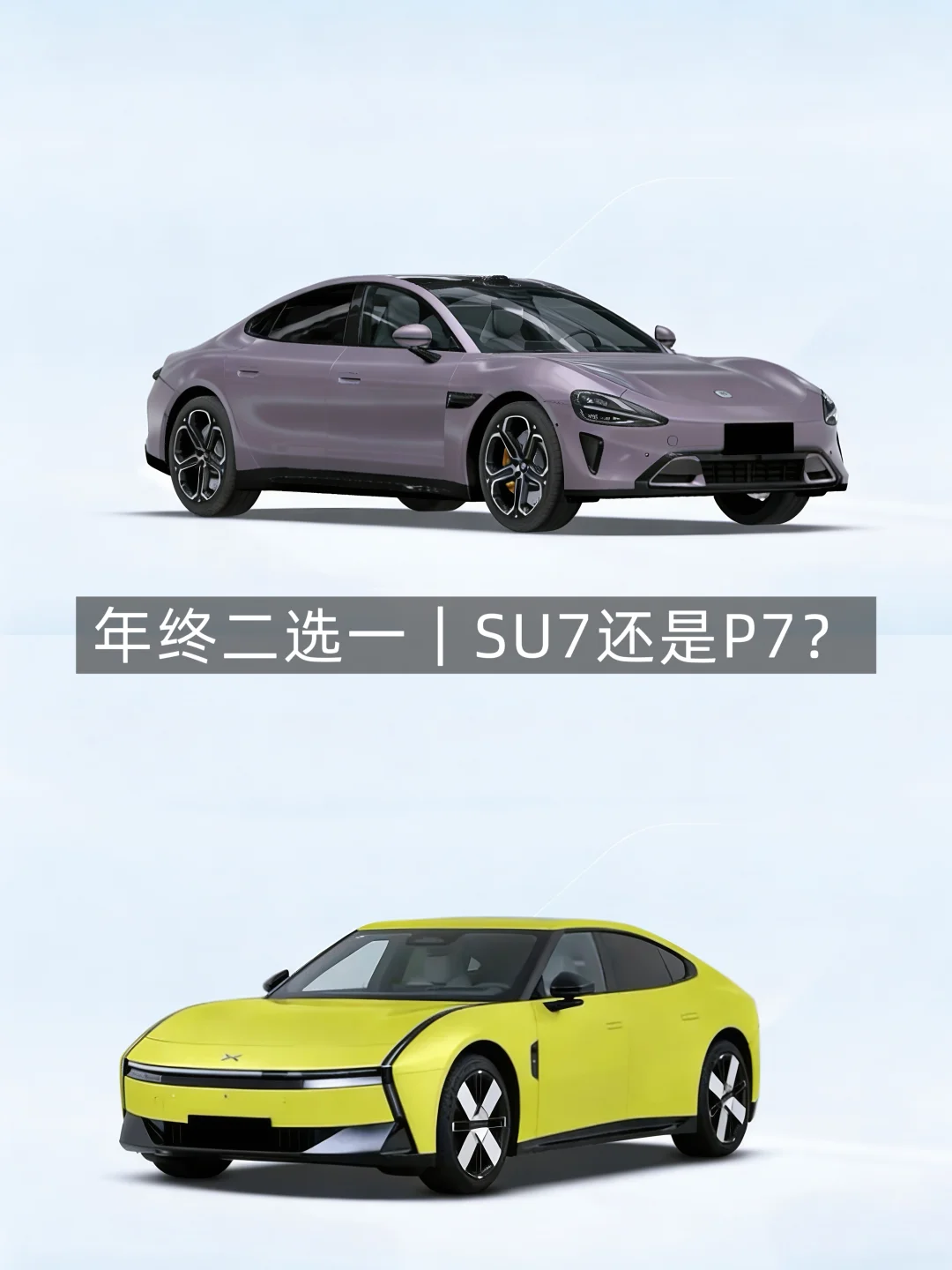 年末冲刺，今年不买明年又贵1万＋？